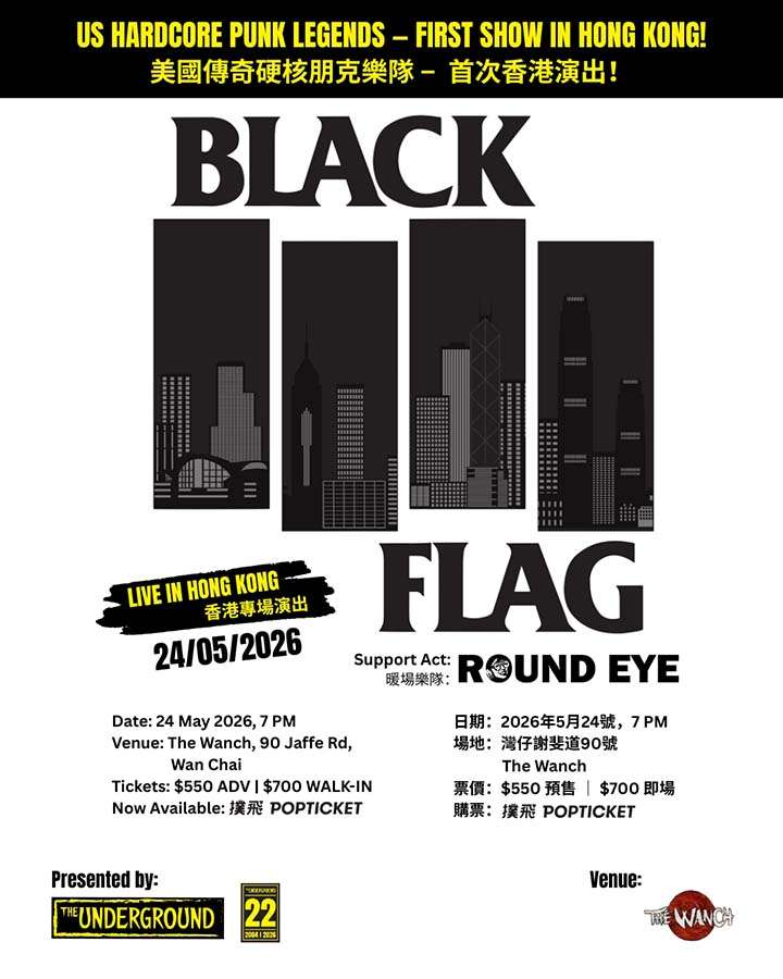 Black Flag Poster for HK Show