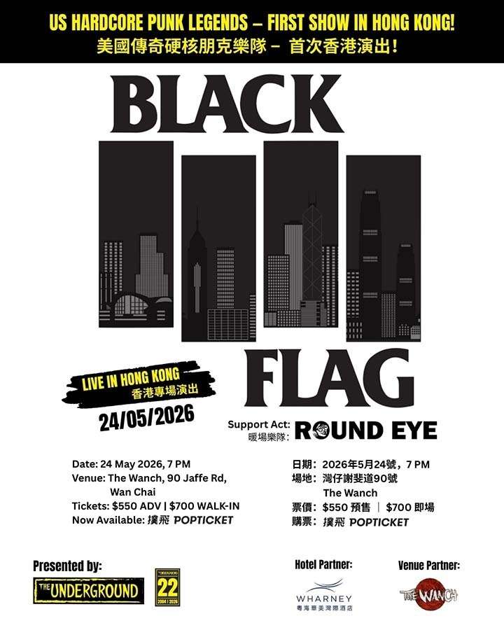 Black Flag in Hong Kong