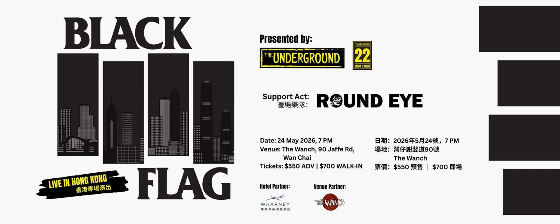 Black Flag Punk Band