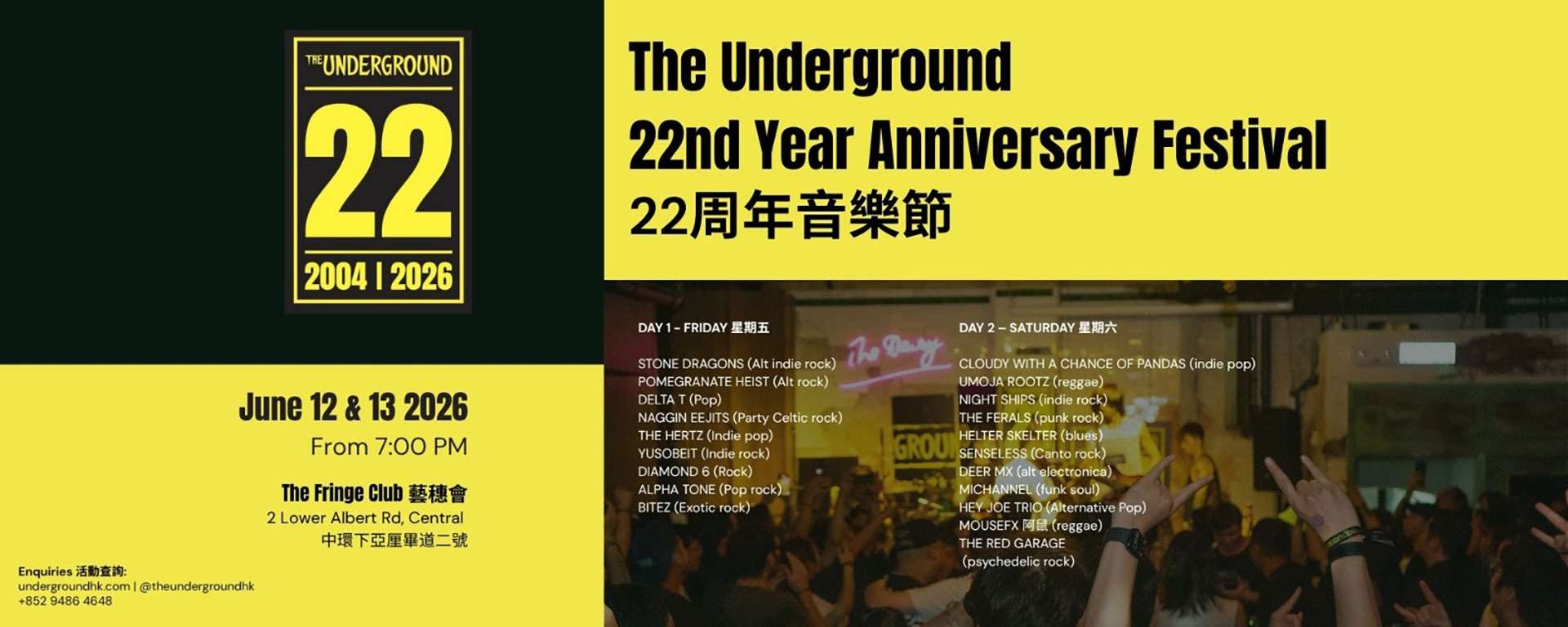 the-underground-22nd-anniversary-festival-