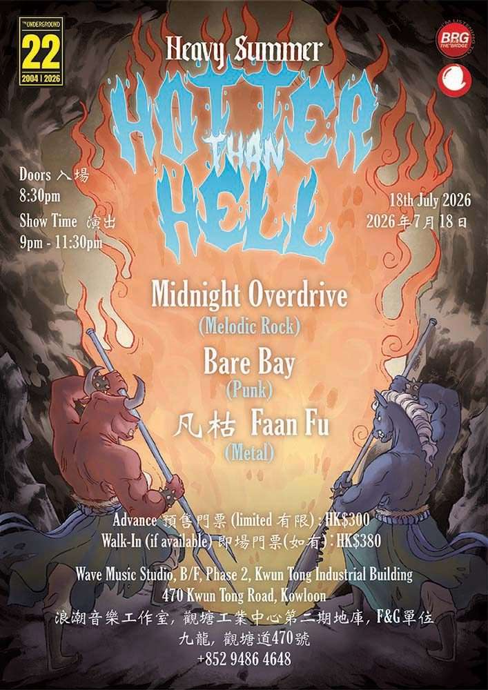 Hotter than Hell